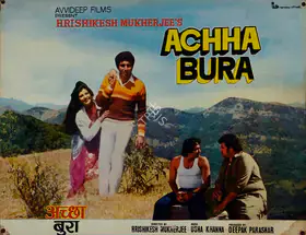 Pathare, Jaywant (Cinematographer), Achha Bura, 1983 | Lobby Card