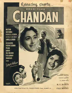 Mistry, Fali (Producer), Chandan, 1958 | Advertisement