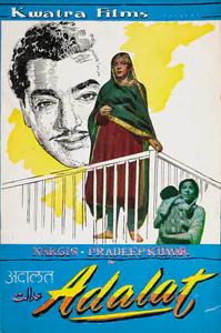 Kwatra, Malika (Producer), Adalat, 1958 | Song-Synopsis Booklet