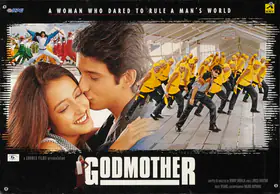 Shukla, Vinay (Director), Godmother, 1999 | Lobby Card