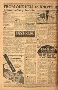 Abbas, Khwaja Ahmad (Columnist). From One Hell to Another Koliwada Camp Revisited. In <i>Blitz.</i> 05 May 1951 | Essay