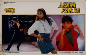 Seksaria, Sanjay (Producer), Afsana Pyar Ka, 1991 | Lobby Card
