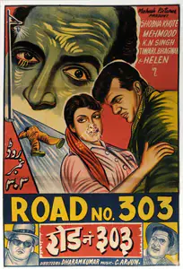 Kumar, Ratan (Producer), Road No 303, 1960 | Half Sheet Poster