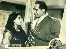 Bose, Hiren (Director), Ghungroo, 1952 | Lobby Card