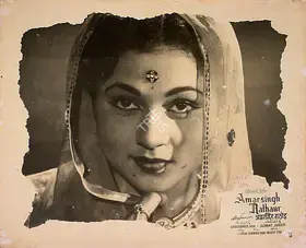 Goel, Gauri Shanker (Producer), Amarsingh Rathaur, 1957 | Lobby Card