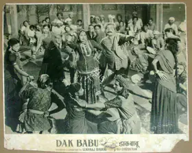 Bhakri, Lekhraj (Director), Dak Babu, 1954 | Lobby Card