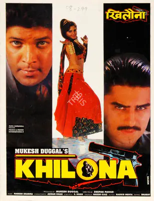 Duggal, Mukesh (Producer), Khilona, 1996 | Song-Synopsis Booklet