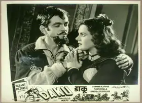 Aspi (Director), Daku, 1955 | Lobby Card