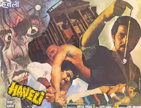 Poddar, Awatar (Producer), Haveli, 1985 | Song-Synopsis Booklet