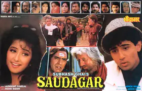 Mehta, Ashok (Cinematographer), Saudagar, 1991 | Lobby Card