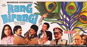 Pandya, Rajeev (Producer), Rang Birangi, 1983 | Song-Synopsis Booklet