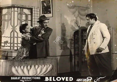 Madnaney, N.T. (Producer), Sajni, 1947 | Lobby Card