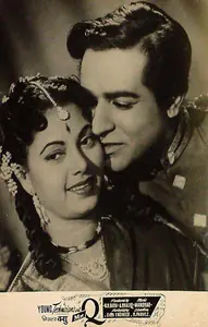 Baria, N.H. (Producer), Mr Q, 1958 | Lobby Card