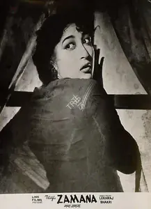 Bhakri, Lekhraj (Director), Naya Zamana, 1957 | Lobby Card