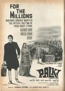 Poonam Pictures (Distributor), Palki, 1967 | Advertisement