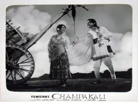 Mukerjee, S. (Producer), Champakali, 1957 | Lobby Card