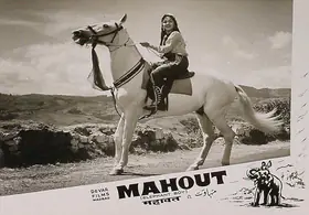 Thirumugam, M.A. (Director), Mahout, 1961 | Lobby Card
