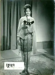Mukherjee, Hemanta (Producer), Faraar, 1965 | Lobby Card