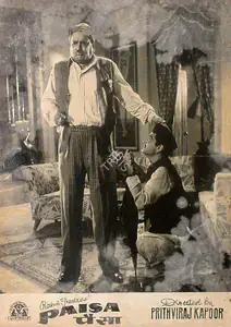 Dutt, Taru (Cinematographer), Paisa, 1957 | Lobby Card