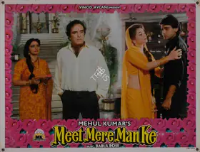 Kumar, Mehul (Producer), Meet Mere Man Ke, 1991 | Lobby Card