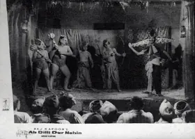 Pathare, Jaywant (Cinematographer), Ab Dilli Dur Nahin, 1957 | Lobby Card
