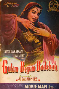 Kishor, Jugal (Director), Gulam Begum Badshah, 1956 | Song-Synopsis Booklet