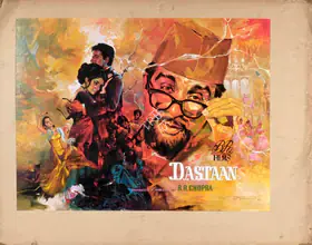 Chopra, Dharam (Cinematographer), Dastaan, 1972 | Lobby Card