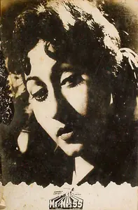 Murthy, V.K. (Cinematographer), Mr And Mrs 55, 1955 | Lobby Card