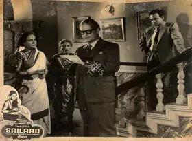 Dutt, Guru (Director), Sailaab, 1956 | Lobby Card