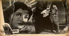 Malhotra, J.C. (Producer), Tower House, 1962 | Lobby Card