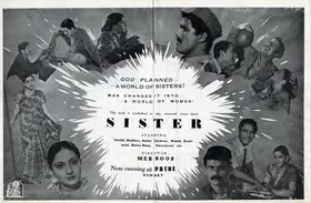Mehboob (Director), Bahen, 1941 | Advertisement