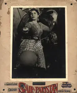 Nandkishore, H. (Producer), Sair E Paristan, 1958 | Photographic Still Mounted on Lobby Card