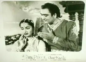 Dutt, Taru (Cinematographer), Ek Phool Char Kante, 1960 | Lobby Card