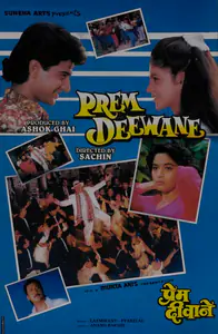 Ghai, Ashok (Producer), Prem Deewane, 1992 | Lobby Card