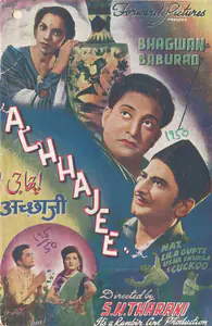 Tharani, S.H. (Director), Achhaji, 1950 | Song-Synopsis Booklet