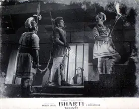 Saigal, Ramesh (Director), Bharti, 1956 | Lobby Card