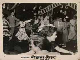 Dronacharya (Cinematographer), Paying Guest, 1957 | Lobby Card