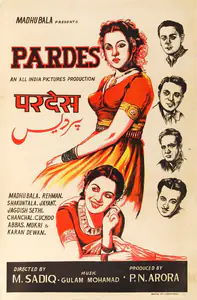 Arora, P.N. (Producer), Pardes, 1950 | Half Sheet Poster