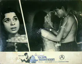 Anand, Swarnkanta (Producer), Ek Din Aadhi Raat, 1971 | Lobby Card
