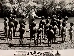 Shantaram, V. (Director), Surang, 1953 | Lobby Card