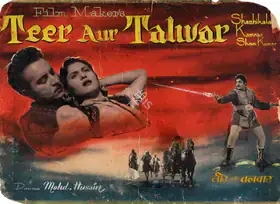 Bhargava, Kedar (Producer), Teer Aur Talwar, 1960 | Showcard