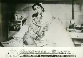 Gajjar, Bipin (Cinematographer), Hariyali Aur Rasta, 1962 | Lobby Card