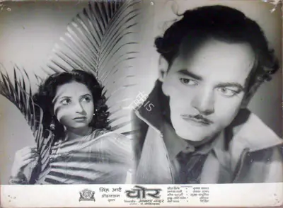 Singh, M.R. (Producer), Chore, 1950 | Lobby Card