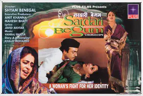Dharankar, Sanjay (Cinematographer), Sardari Begum, 1997 | Lobby Card