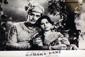 Buva, Vasant Nagesh (Cinematographer), Bara Dari, 1955 | Lobby Card