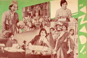 Sharma, R. (Director), Azadi, 1935 | Handbill