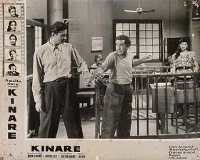Anand, Krishen (Cinematographer), Kinare Kinare, 1963 | Lobby Card