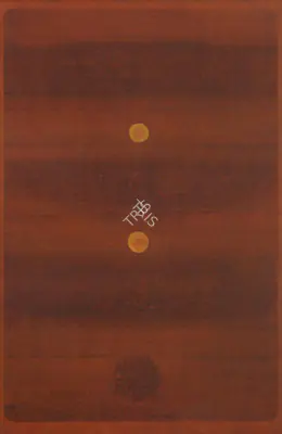Gaitonde, V.S. (Artist). Untitled, 1973 | Painting