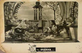 Sadiq, M. (Director), Shabab, 1954 | Lobby Card