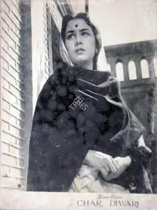 Vaikunth, K. (Cinematographer), Char Diwari, 1961 | Lobby Card